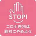 新北海道スタイル