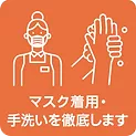 新北海道スタイル