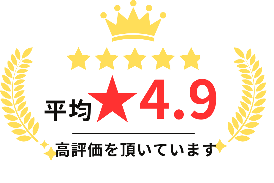 お客様のレビュー